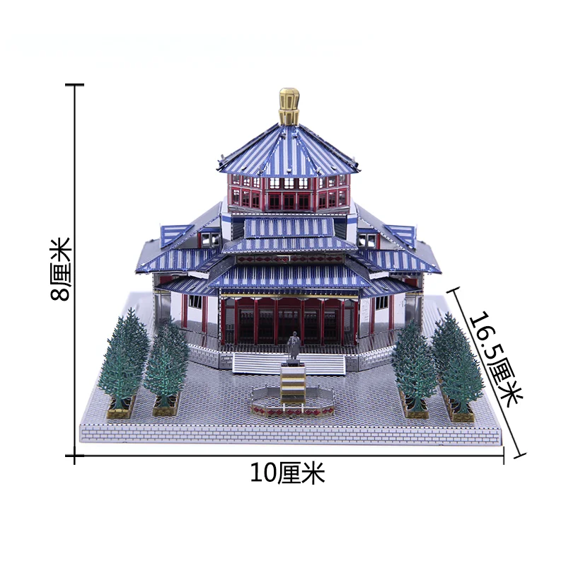 Microworld 3D Metal Nano Puzzle Memorial Hall To Dr.Sun Yat Sen Buildings Models Kits DIY Laser Cut Educational Jigsaw Toys Gift