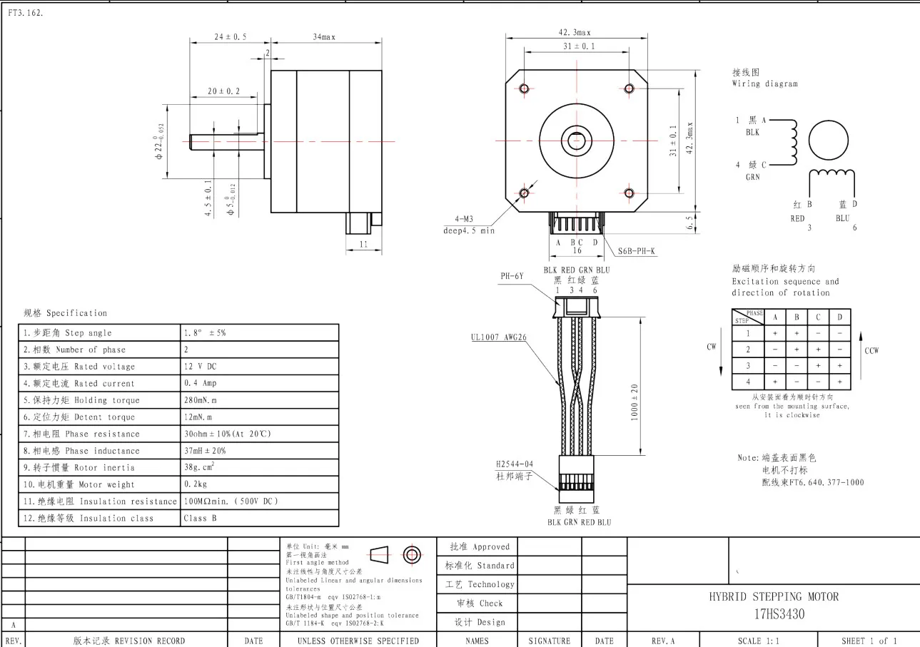 NEMA17ステッピングモータ17HS3430 (0.4A 12v 30) 1.8度42モーター
