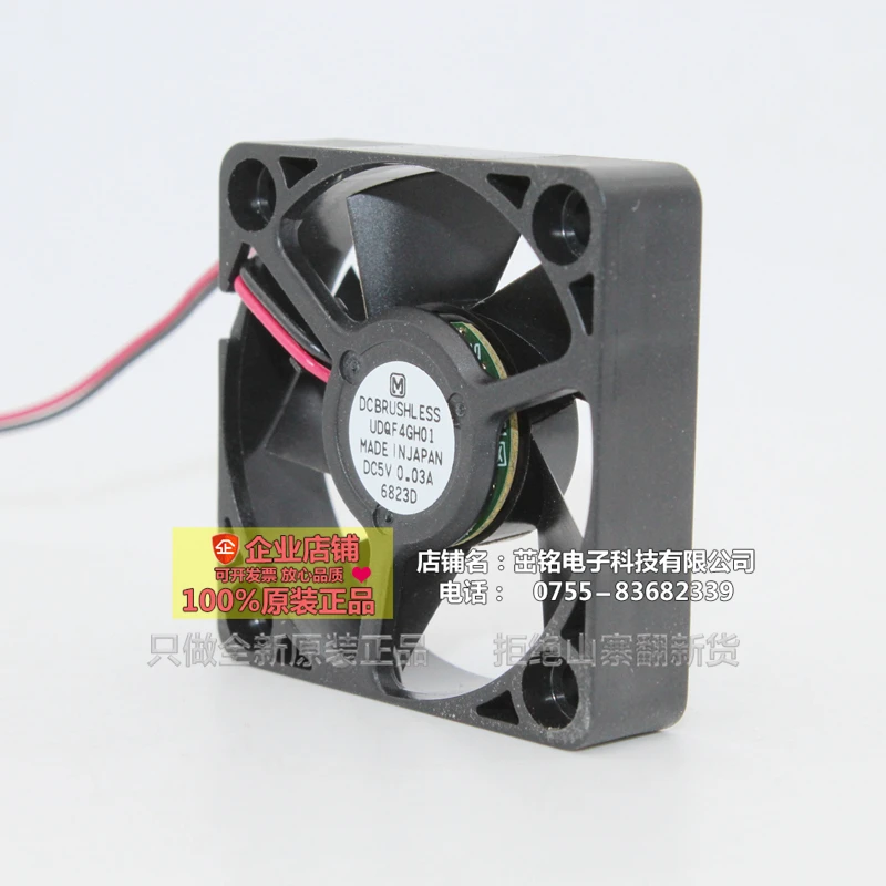 NEW FOR panasonic UDQF4GH01 4010 5V 0.03A 4CM silence cooling fan