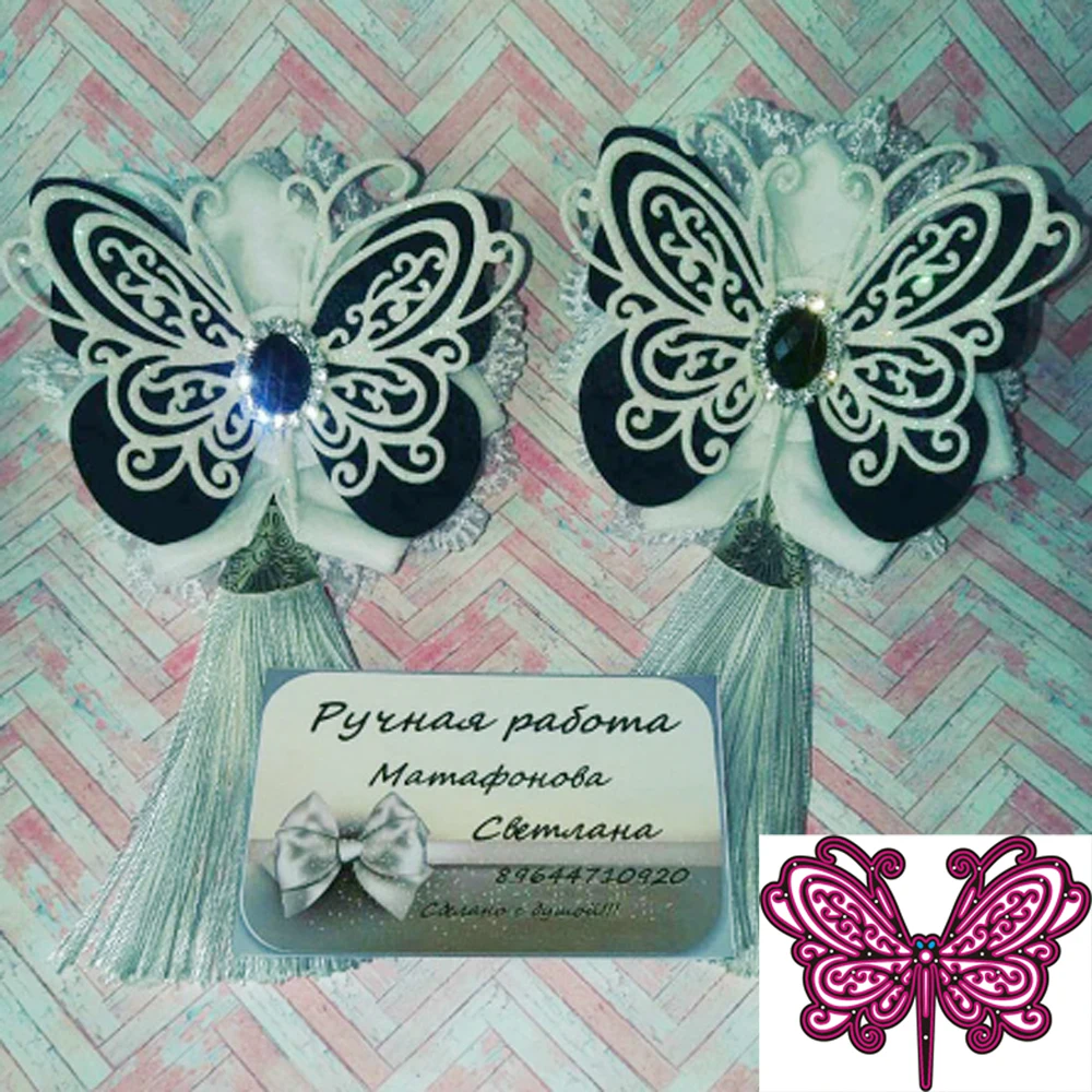 Butterfly Metal Cutting Dies stencil Scrapbooking album New stamp and dies Die Cut Craft dies mold Stencil Troqueles