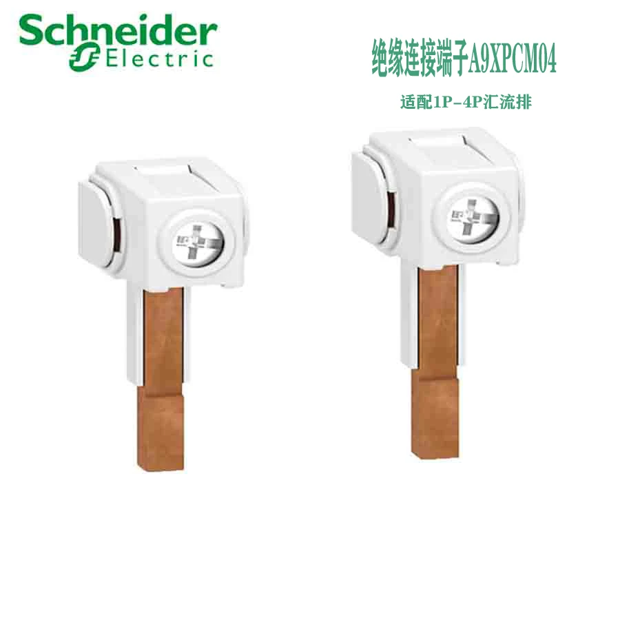 4pcs-3p-n-100a-hub-de-conexao-unica-bloco-terminal-isolado-adequado-para-1-2-3-4p-mcb-comb-a9xpcm04