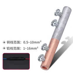 GTL-16 quick cable connector tubular Copper Aluminum electrical wire Bimetallic Splice Sleeve Lug Ferrule crimp terminals block