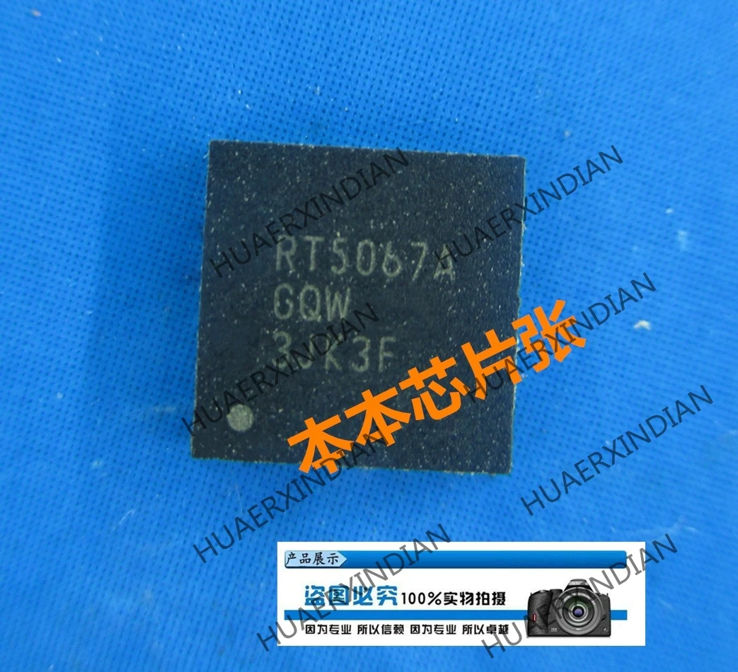 1 Stuks Nieuwe Rt5067agqw Rt5067a Gqw Rt5067bgqw Qfn52 Hoge Kwaliteit