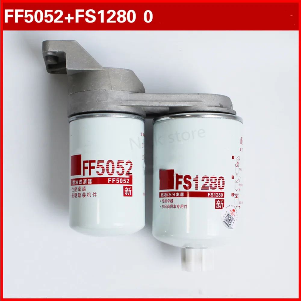 Diesel Filter FS1280 FF5052 For Cummins Generator Set 53C0051 3931063  Assembly Oil Water Separation Double cup Filter Seat