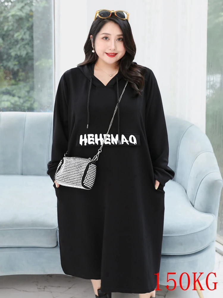 Casual Hooded Sweater Dress for Ladies, Large Size, Pocket Letter, Bust 160cm, 7XL, 8XL, 9XL, 10XL, Fashion, Autumn, New