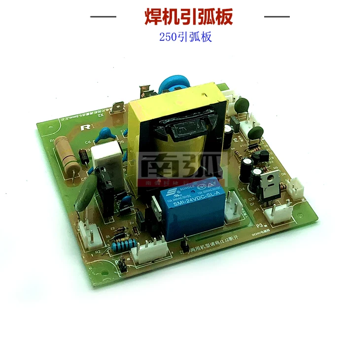 آلة لحام الأرجون القوسي ، لوحة التشغيل القوسي/العاكس السويسري ، لوحة الدوائر الكهربائية لآلة اللحام/WS/TIG250 / 300