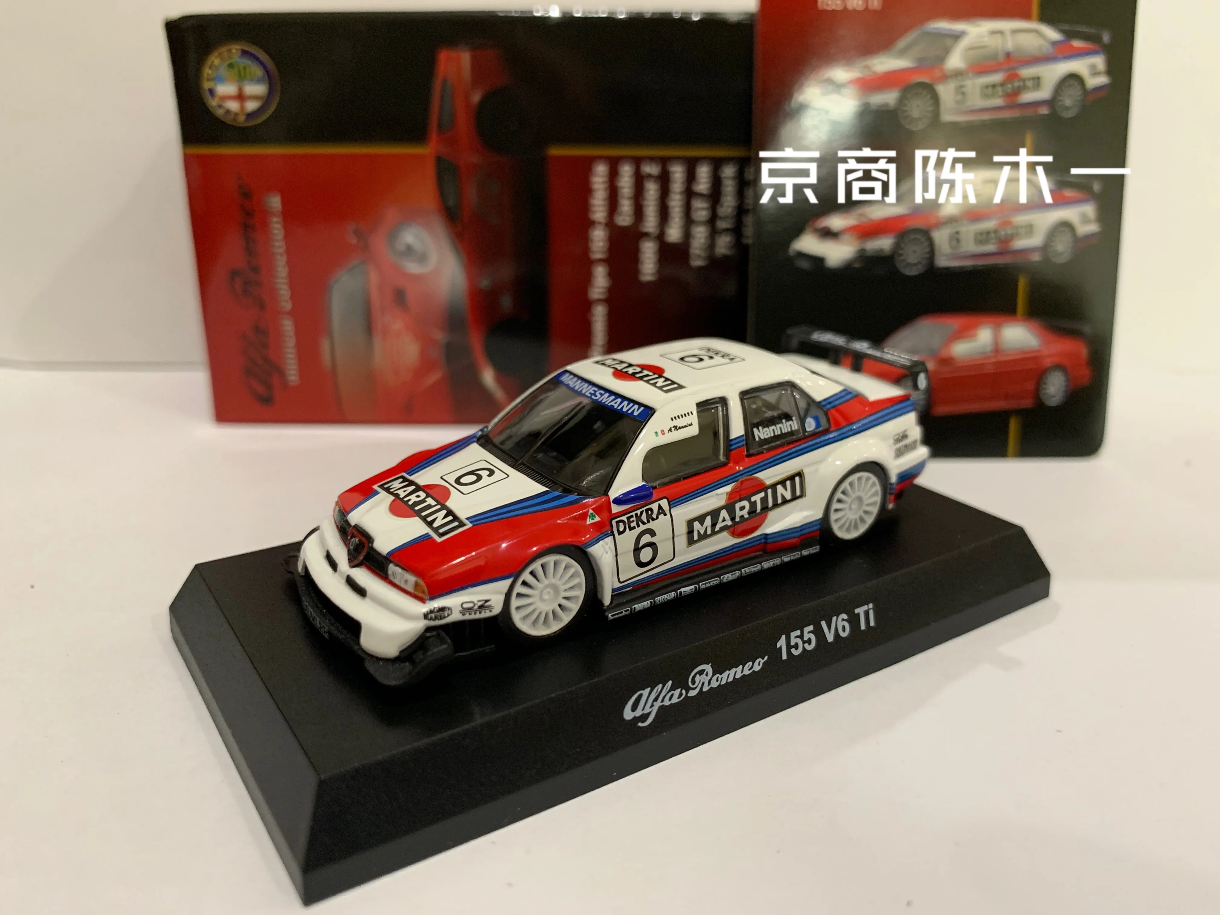 

1/64 KYOSHO Alfa Romeo 155 V6 Ti Martini camouflage #6 Collection of die-cast alloy car decoration model toys