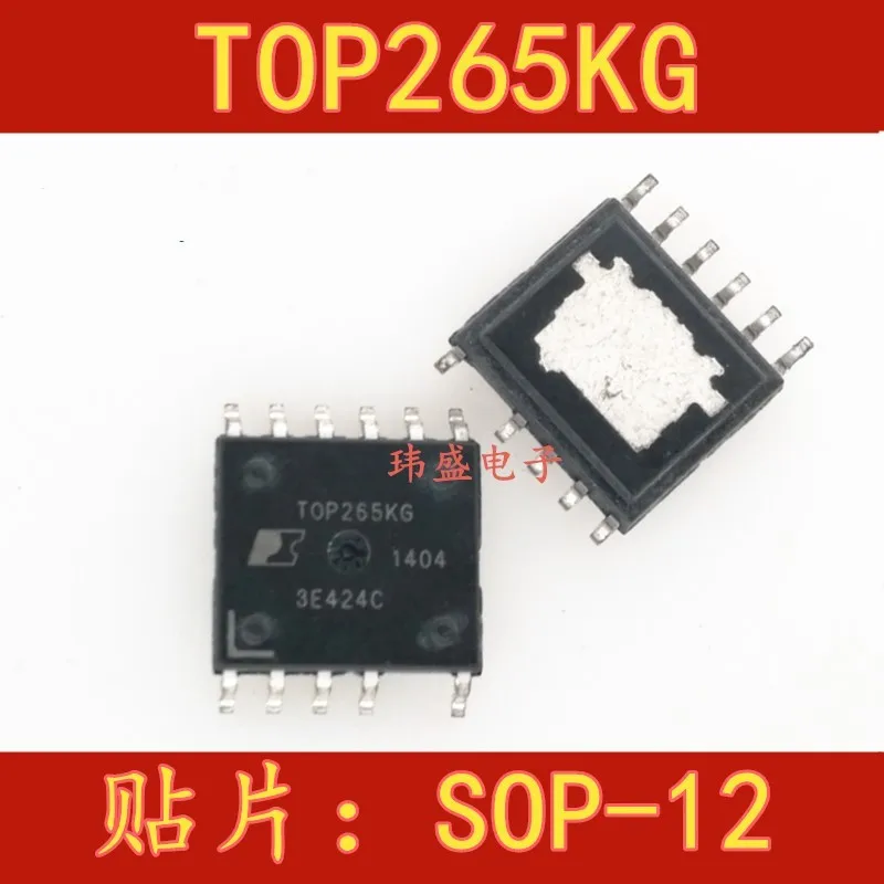 10pcs TOP265KG TOP265 IC SOP-11