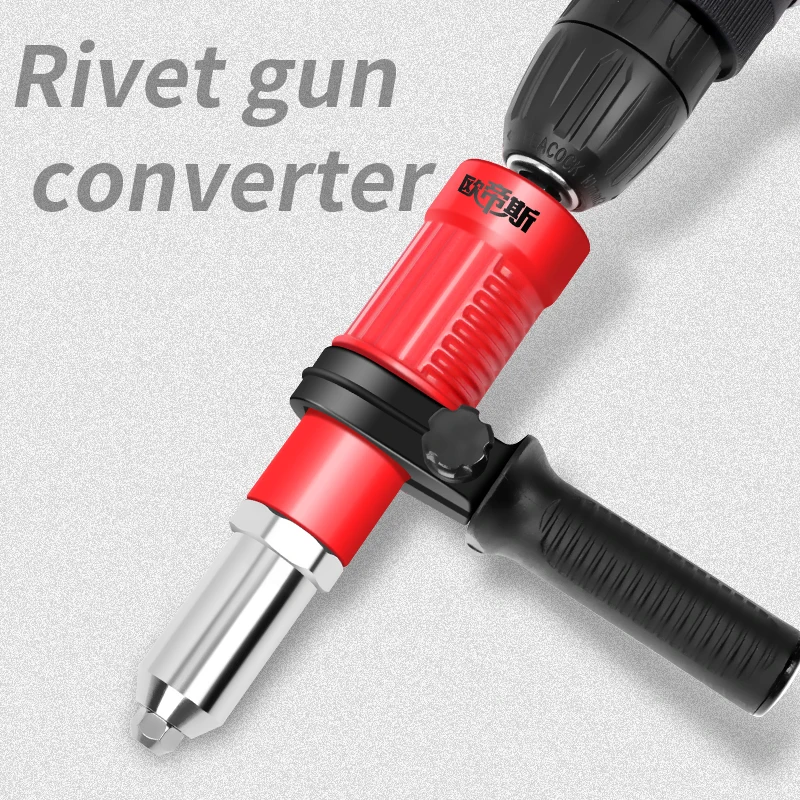 oudisi-electric-rivet-gun-24mm-48mm-rivet-nut-gun-drill-adapter-cordless-riveting-tool-insert-nut-pull-rivet-tool