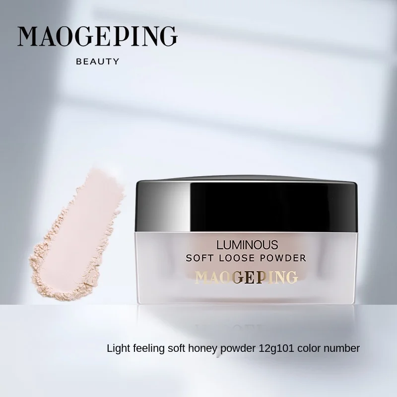 GY Maogeping Light Feeling Soft Powder Matte Skin Grinding Face Powder Soft Focus Pore Oil Control Makeup Lasting Feather Powder