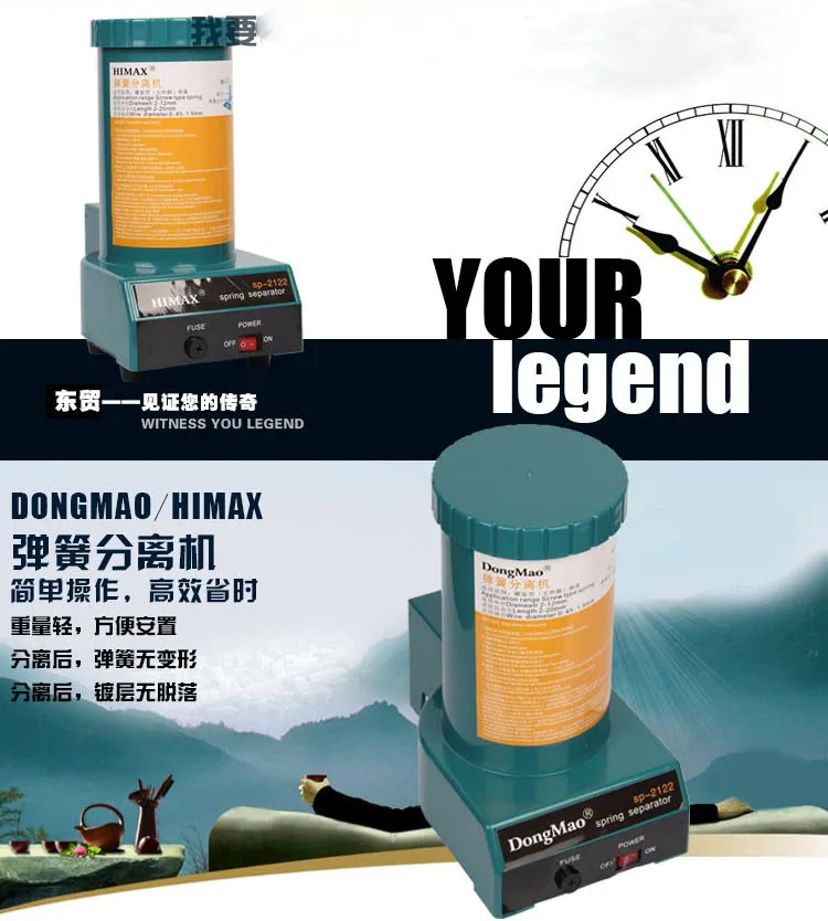 Máquina automática SP-2122 do separador da mola