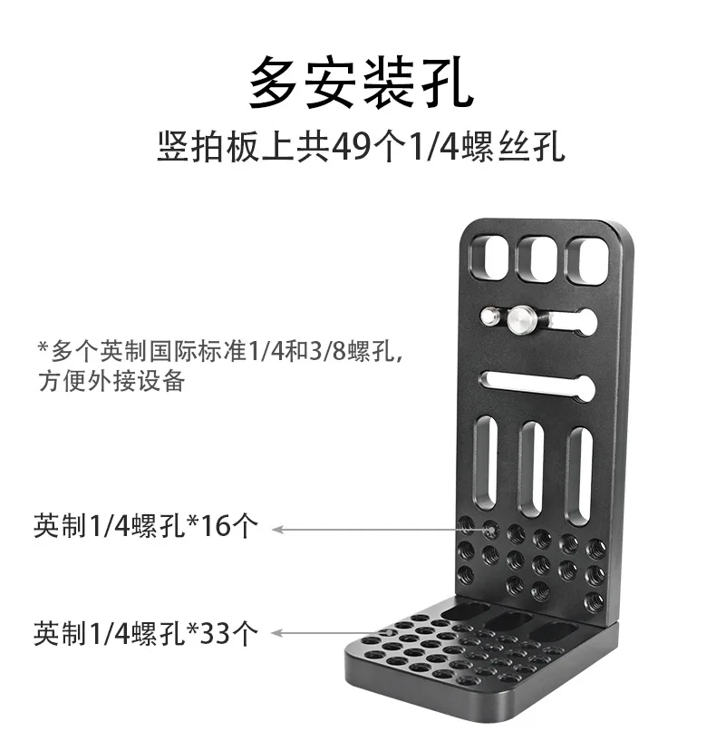 Estabilizador de soporte Dslr de desconexión rápida, placa en L para cámara de vídeo, placa universal de montaje en l, fijación con orificio de tornillo para cámara de vídeo