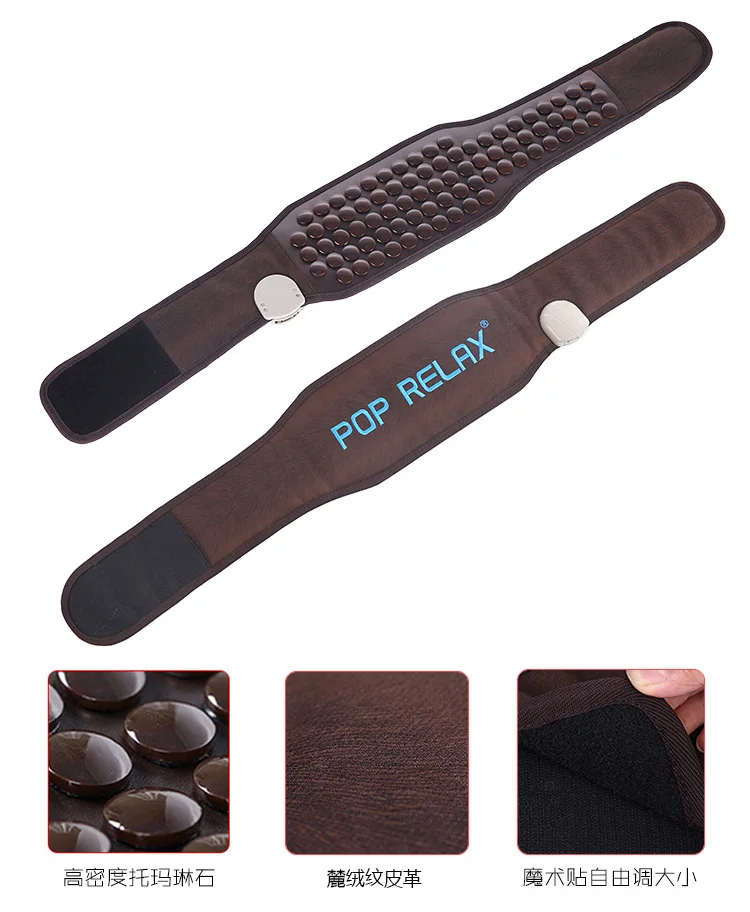 

NEW Relieve pain massage heat belt germanium belt tourmaline heating belt healthy waist support Therapy products