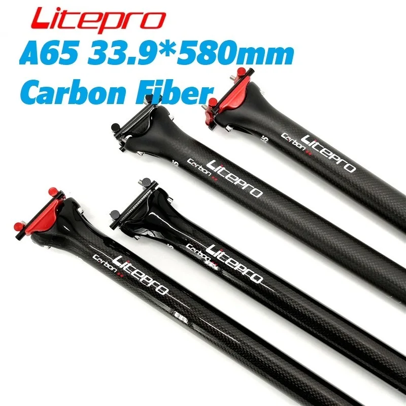 Litepro-A65 Carbon Fiber Seat Post, dobrável Bike Rod, brilho ou preto fosco, bicicleta parte, 33.9mm, 580mm