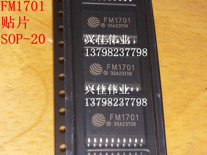 FM1701  SOP-20