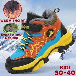 High Quality Kids Hiking Shoes Boys Girls Outdoor Fleece Non-slip Warm Shoes Winter Children Comfortable Waterproof Snow Boots