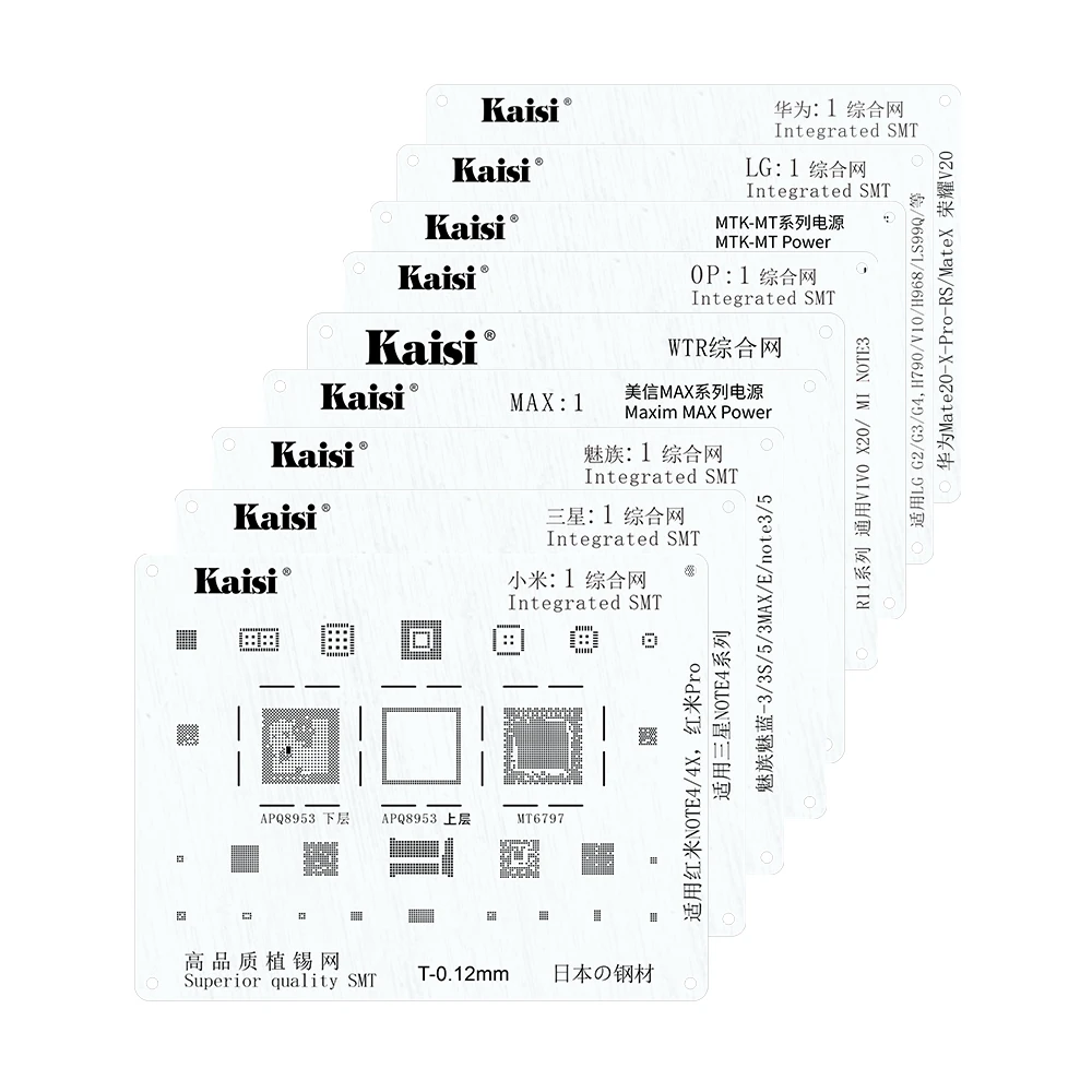 BGA Reballing Stencil Kit For HUAWEI XIAOMI Sanmsung MTK OPPO WTR LG CPU IC Chip Tin Planting Soldering Android Solder Template