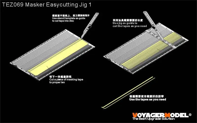 

Voyager TEZ069 Masker Easycutting Jig 1（GP）New