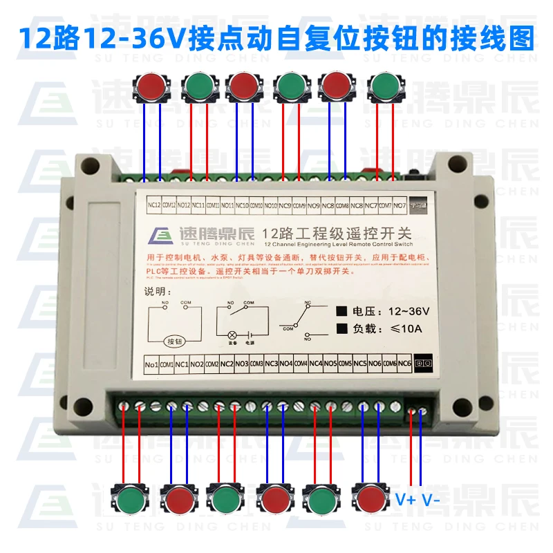 48V High Power 3000m long-distance 12V24V12 way Wireless remote control switch 12 channel relay module