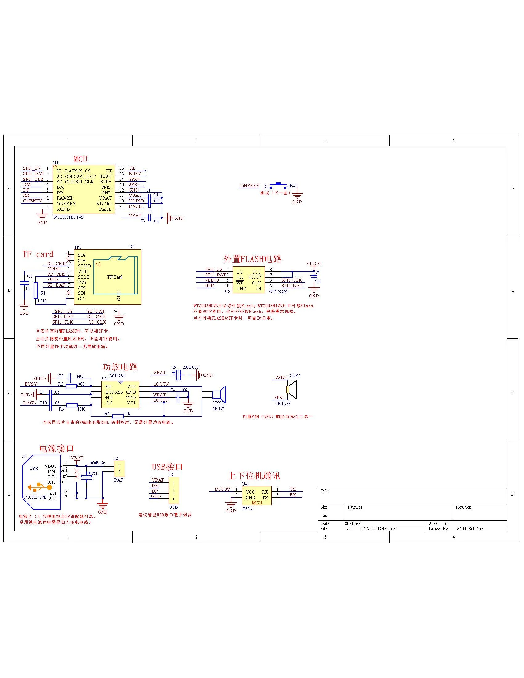 Imagem -05 - Cartão tf Taidacent Armazenamento de Disco em u Controle Serial Uart Programável Pré-carregamento de Mp3 Decoração de Música Som ic Chip de Voz