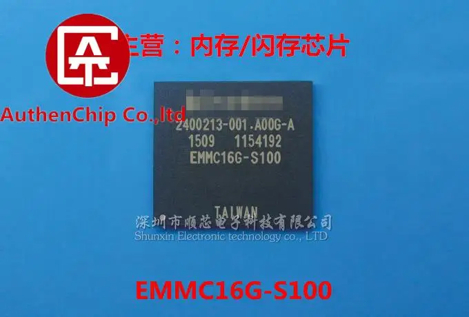 

2pcs 100% orginal new in stock EMMC16G-S100 BGA153 ball EMMC 16GB mobile phone hard drive font library