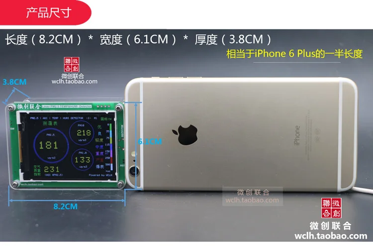 PM1.0 PM2.5 PM10 Formaldehyde HCHO Air Monitor Temperature Humidity Meter Tester