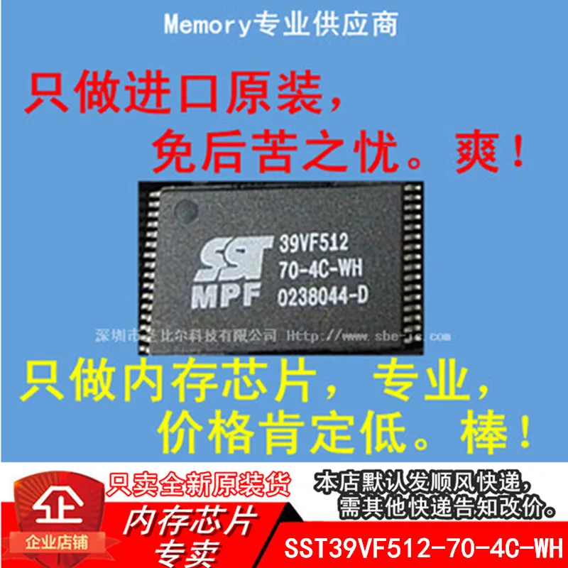 

new10piece SST39VF512-70-4C-WH 39VF512-70-4C-WH TSOP32 Memory IC