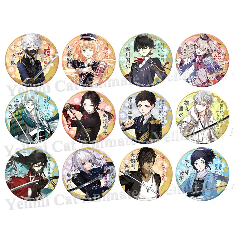 1pc 58mm Touken Ranbu Online Sword Boys   Online Yagen Toushirou Toshiro Badges Brooch Round Pins