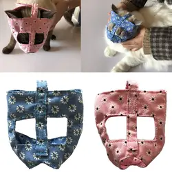 Breathable Cat Muzzle Anti-Bark Bite Grooming Mask Adjustable Pet Kitten Mouth Mask Cover For Bathing Cleaning Supplies