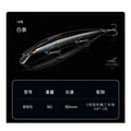 9g  90mm  01
