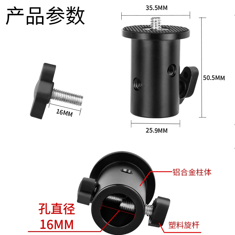 ไฟฉาย Bracket Pylon Professional การถ่ายภาพอุปกรณ์เสริม Multi-Function ขาตั้งกล้อง1/4อินเทอร์เฟซอะแดปเตอร์โลหะ