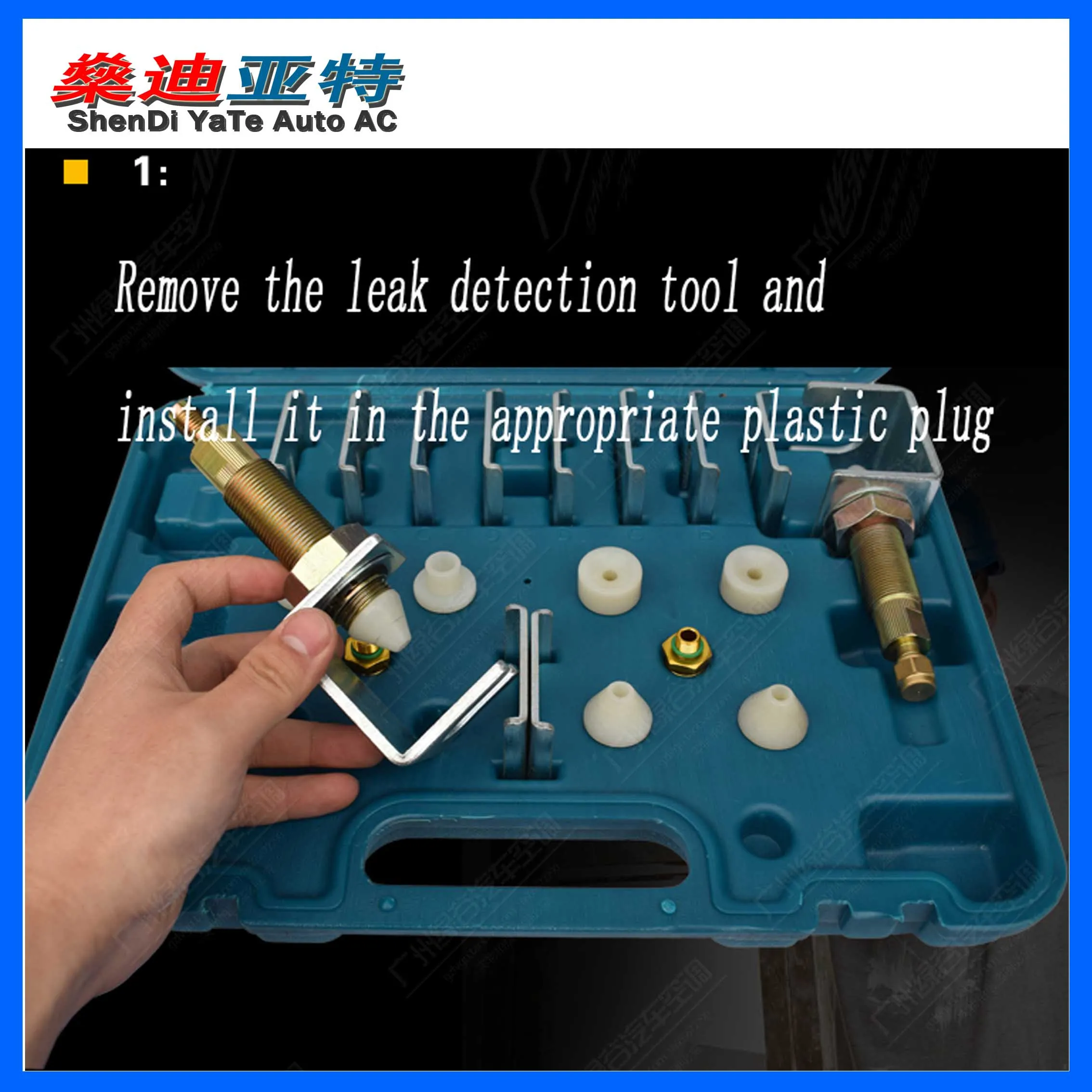 Automobile air conditioning system leak detection tools,A/C refrigerant pipeline leak detection tools