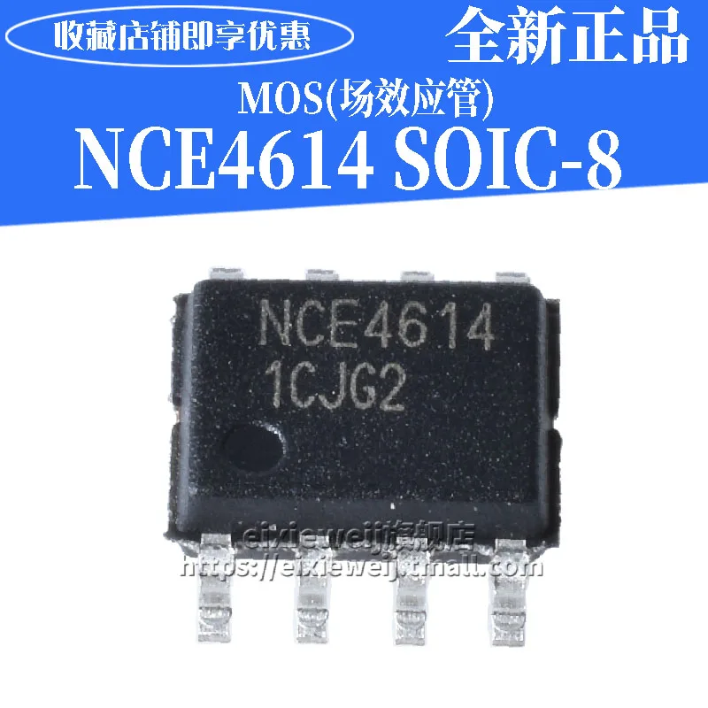 10PCS/LOT   NCE4614  SOP8 NPMOSFET 40V 8A/-7A  new original in stock