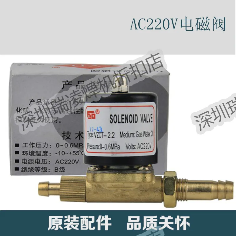 valvula solenoide para maquina de solda tig gas escudo ii de soldagem ac220v dc24v ac36v 01