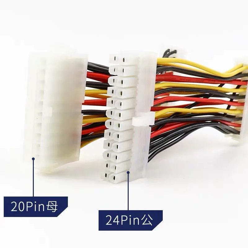 good 100% ATX 20 Pin Male to 24Pin Female Adapter Cable Plastic 20Pin to 24 Pin Connector Adapter Cable Connector 14CM