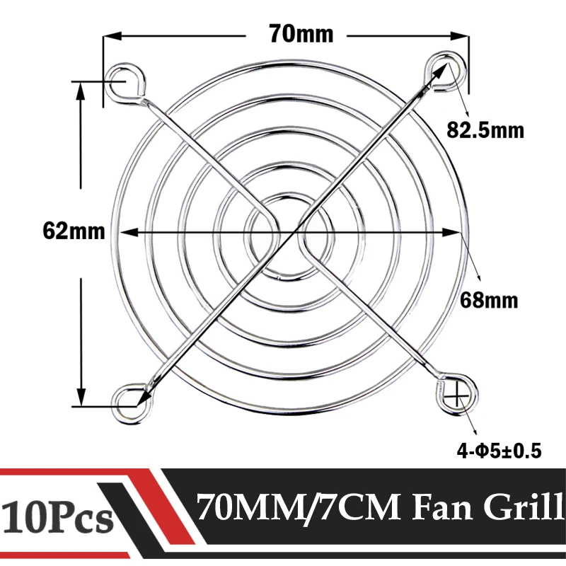 

10 шт., защитная сетка для вентилятора охлаждения, 70 мм, 7 см, 2,75 дюйма