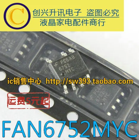 (5 pièces) 6752MYC SOP-7