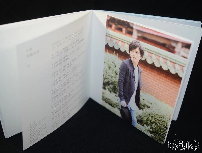 Mayday ใหม่จีนอัลบั้ม Mayday Autobiography CD + Photo เนื้อเพลง