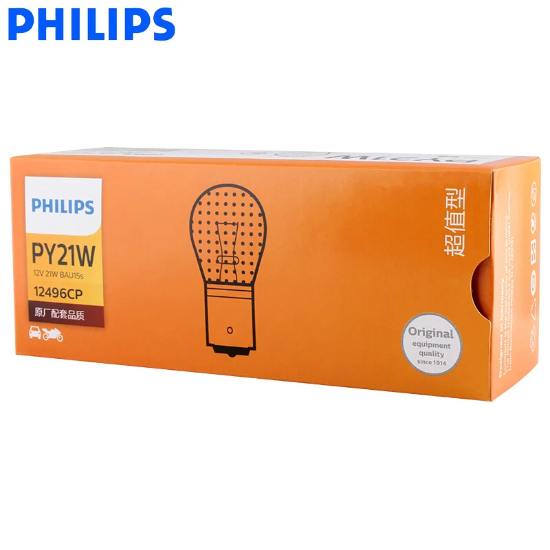 Philips 10pcs PY21W S25 12V 21W BAU15s Amber Color Standard Turn Signal Lamps Original Position Light Reverse Bulbs 12496CP
