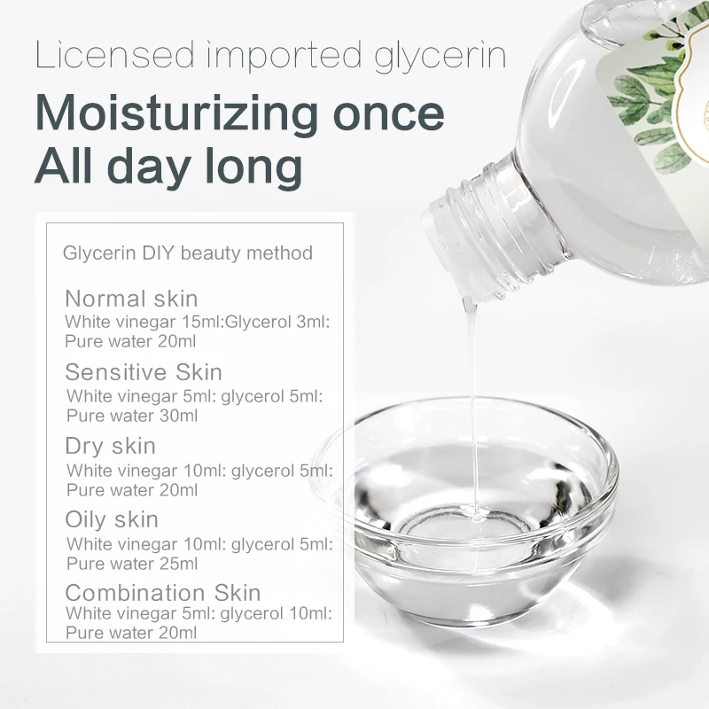 Essential oil pure glycerine Malaysia imported facial cleansing nourishing facial skin care Moisturizing Lotion