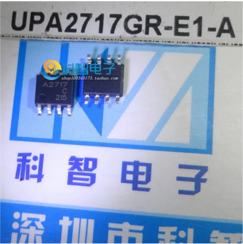 

Free Shipping 100% Original 100pcs UPA2717GR-E1 A2717 SOP8