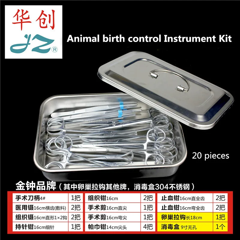 JZ Medical Animal ligation Sterilization Instrument kit Veterinary Pet Dog Cat Ovarian uterine hook scissor Hemostatic forcep