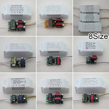 AC176-265V LED 드라이버 세그먼트 천장 램프 조명 변압기, 정전류 전원 공급 장치, 24-36W, 36-48W, 36-50W, 230mA 