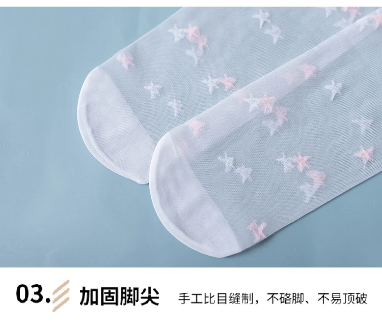 Sommerliche dünne Fünf-Sterne-Strumpfhose aus kerngesponnener Seide für Mädchen, transparente Micro-Flash-Moskito-Socken, Tanzsocken für Schülerinnen – Detail 30