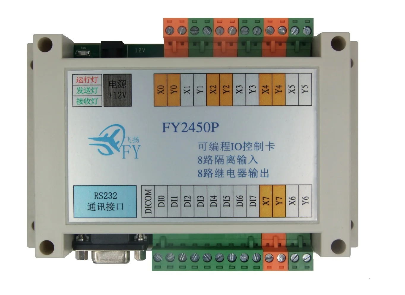 Fy2450p 8-way Isolated Input 8-way Relay Programmable Switching Digital Control Card Serial Port