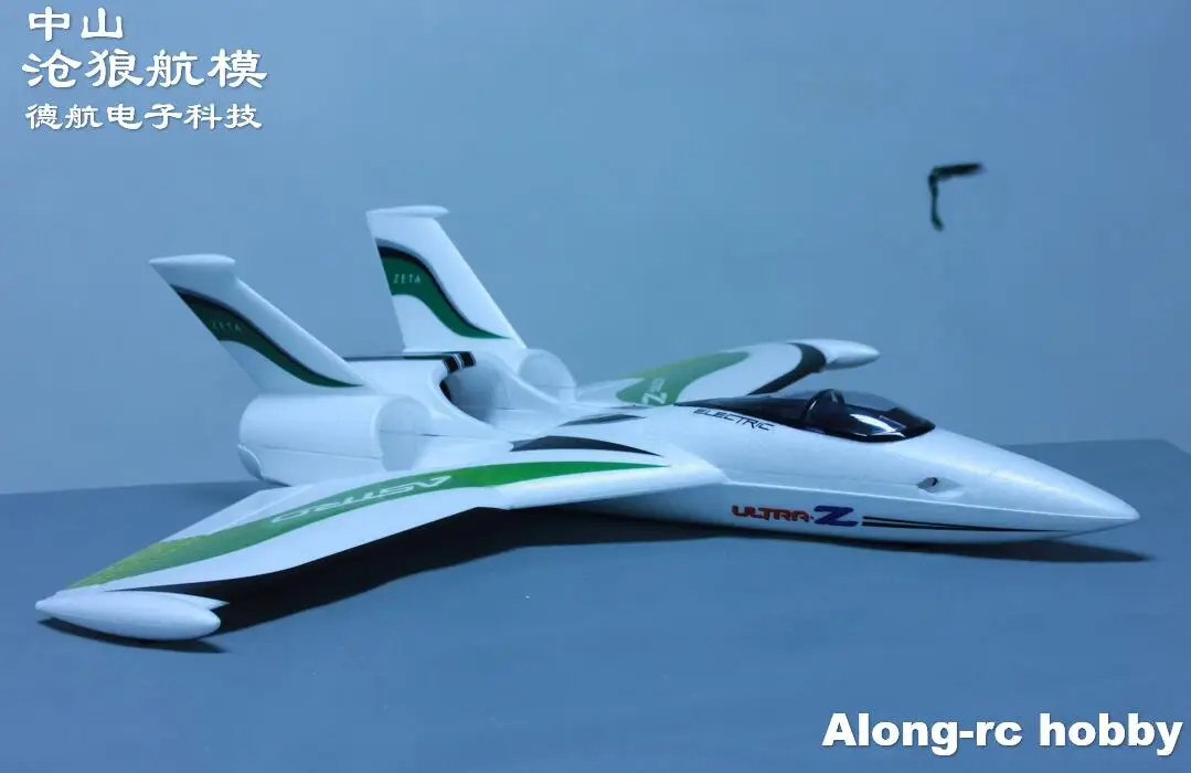 Ultra-Z Astro /Blaze Wingspan 790mm EPO Flying Wing Pusher or 64mm Jet Racer RC Airplane MODEL HOBBY FLYWING kit or PNP SET