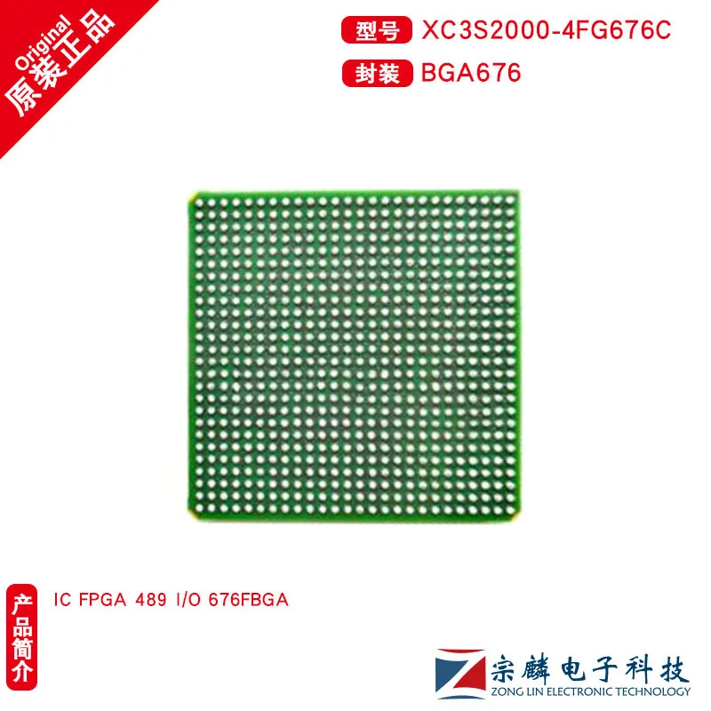 All new original XC3S2000-4FG676C BGA676 field programmable gate array XC3S2000