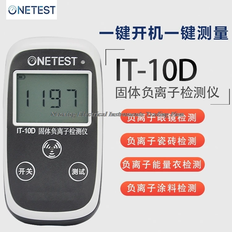 Fast arrival NEWS PRODUCT  ion tester IT-10D ION TESTER solid  cloth stone  floor ion tester 0-9999 /cm3