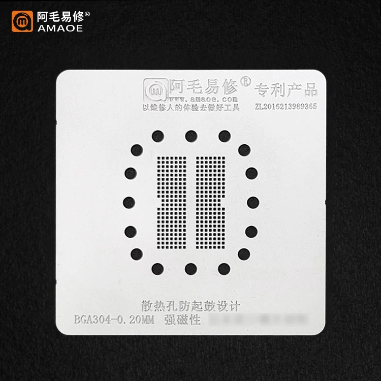 BGA Reballing Stencil for BGA304 Direct heating template