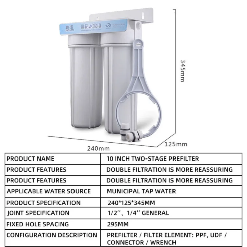 10 Inch Two-stage Water Purifier Kitchen 1 / 2 \